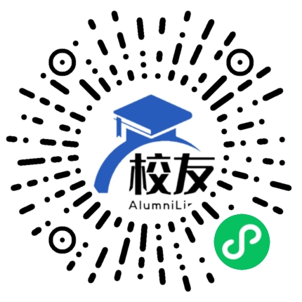 天峻县民族中学校友通,校友会