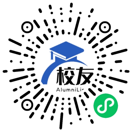 扬中市西来中学校友通,校友会