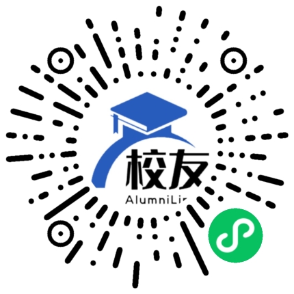 湖南省益阳市第一中学校友通,校友会