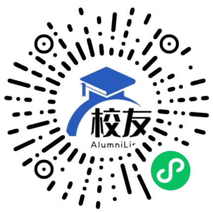 山东财经大学燕山学院校友通，校友会