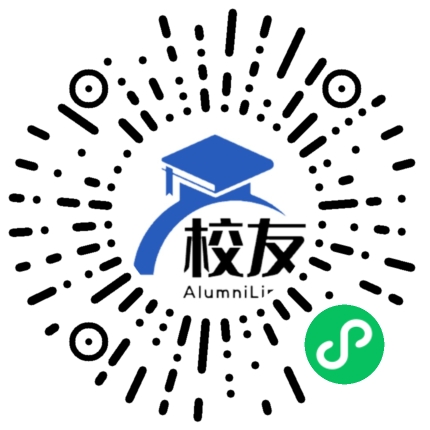通海县第九中学校友通,校友会