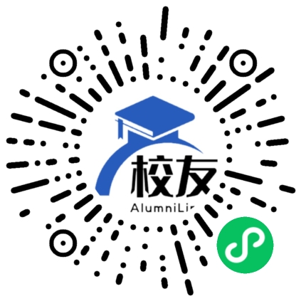 广东外语外贸大学校友通,校友会