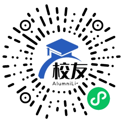 长沙卫生职业学院校友通,校友会
