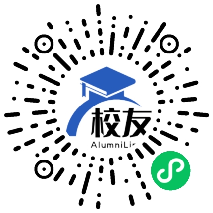 祁县中学校友通,校友会