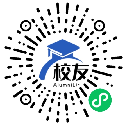 昆明城市学院校友通,校友会