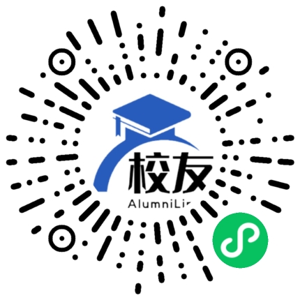 宁远县中和镇中学校友通,校友会
