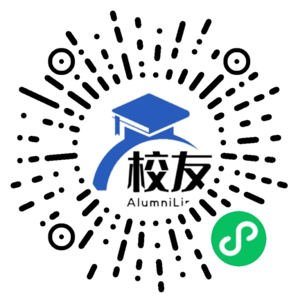 上林县城关中学校友通,校友会