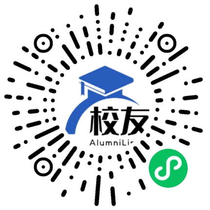 天津市工会管理干部学院校友通,校友会