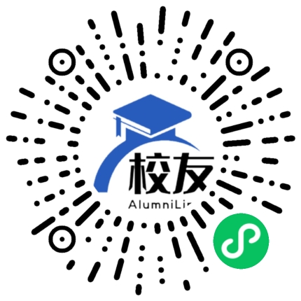 浏阳市田家炳实验中学校友通,校友会