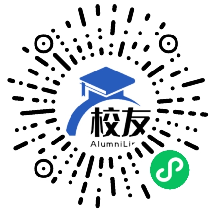 韶关市田家炳中学校友通,校友会