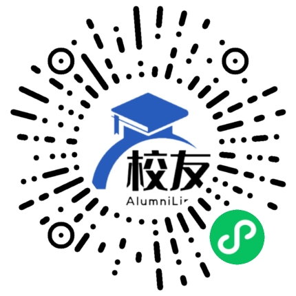 四川省会理县第二中学校友通,校友会