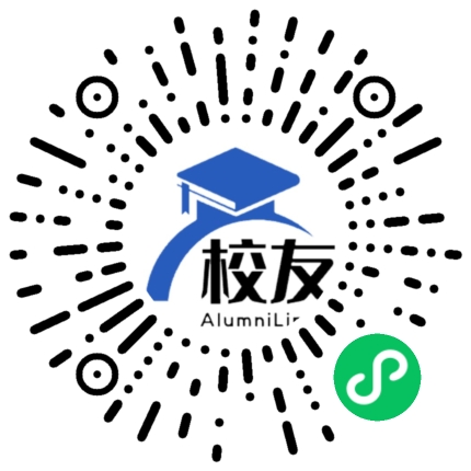 洪江市黔城镇中学校友通，校友会