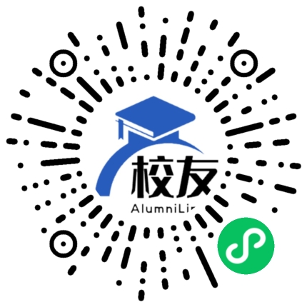 娄星区春元中学校友通,校友会