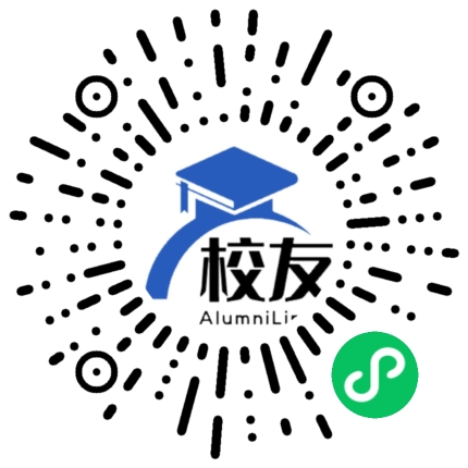 成都市第二十中学校校友通,校友会