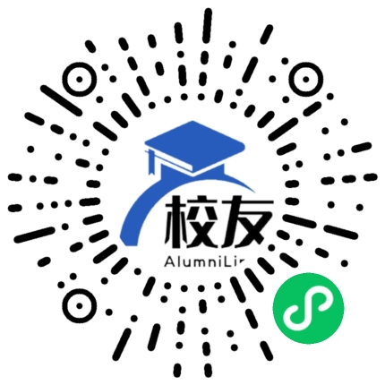 安乡县第一中学校友通,校友会