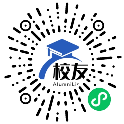 牟定县第一高级中学校友通,校友会