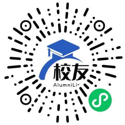 哈尔滨剑桥学院校友通,校友会