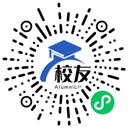 台江县老屯中学校友通,校友会