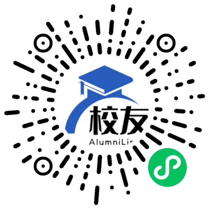 潍坊理工学院校友通,校友会