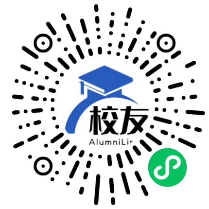 连城县曲溪中学校友通,校友会
