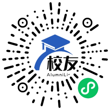 什邡市八角镇中学校友通,校友会