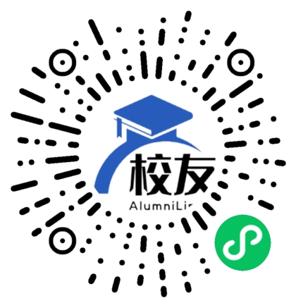 云南商务职业学院校友通,校友会