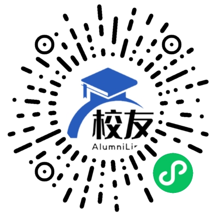 永兴县第五高级中学校友通,校友会