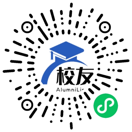 乐山职业技术学院校友通,校友会