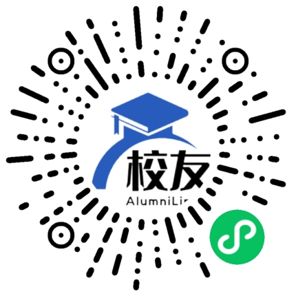 云南三鑫职业技术学院校友通,校友会