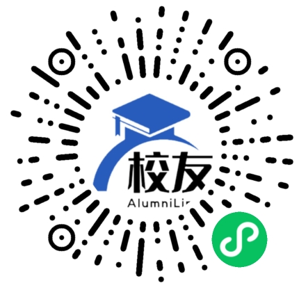 贵阳第八中学校友通,校友会