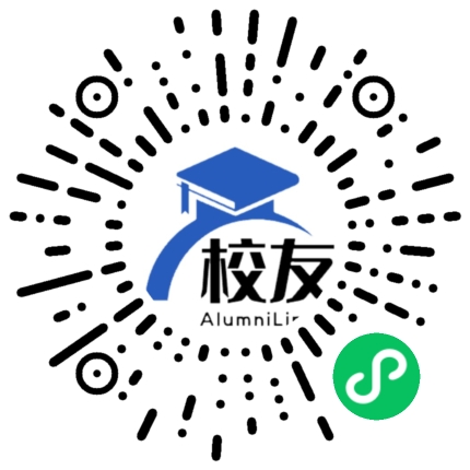 内蒙古艺术学院校友通,校友会