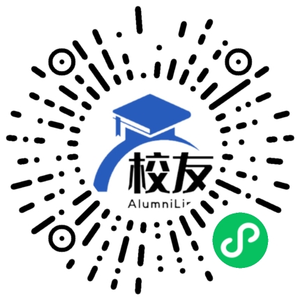 哈尔滨城市职业学院校友通,校友会