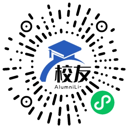 黄平县重安民办中学校友通，校友会
