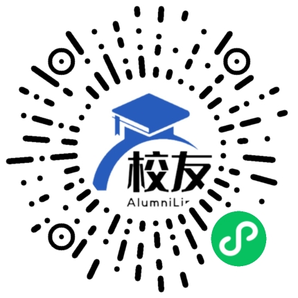 连平县忠信中学校友通,校友会