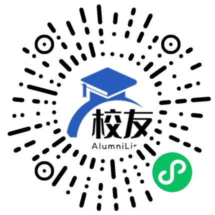剑河民族中学校友通,校友会