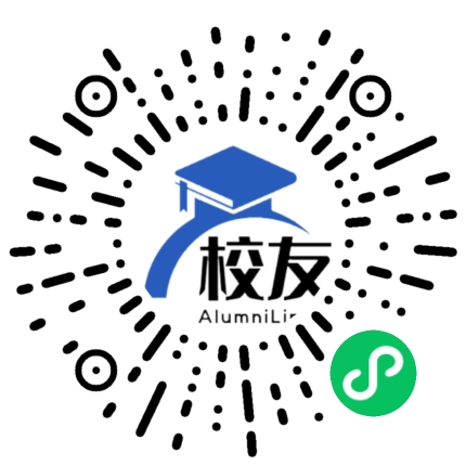 四川省成都高新实验中学校友通,校友会