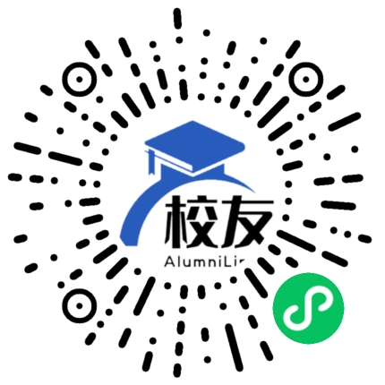 福州高级中学校友通,校友会