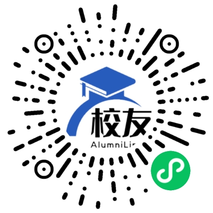 山东海事职业学院校友通,校友会