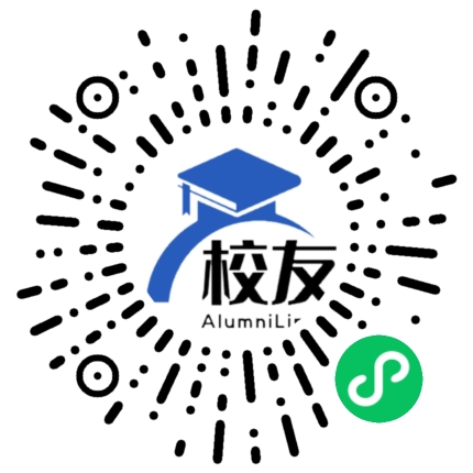 上海民办中大高级中学校友通,校友会