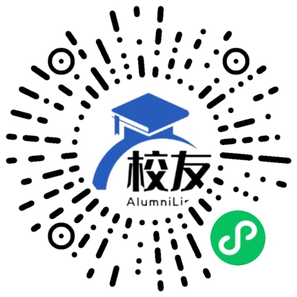 德阳市第二中学校友通,校友会