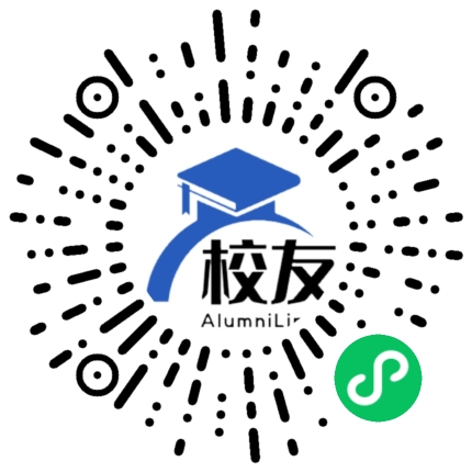 重庆五十七中学校友通,校友会