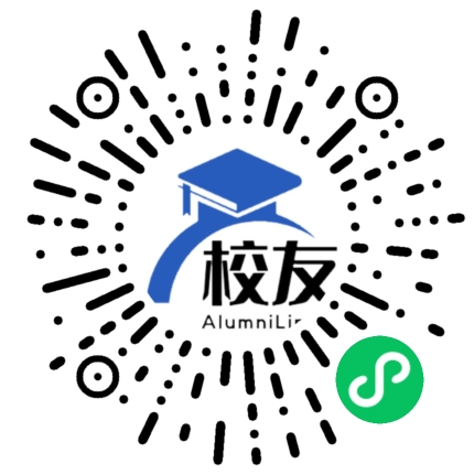青海省贵德县中学校友通,校友会