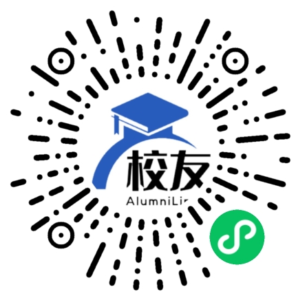 深圳市福田区益田中学校友通,校友会