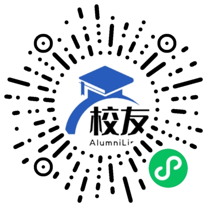 中甸县第二中学校友通,校友会