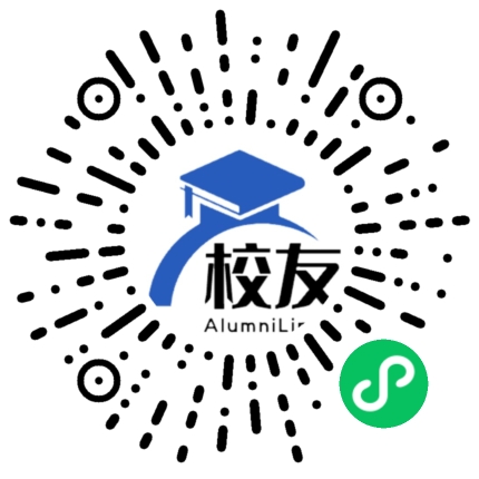 西宁市第十三中学校友通,校友会