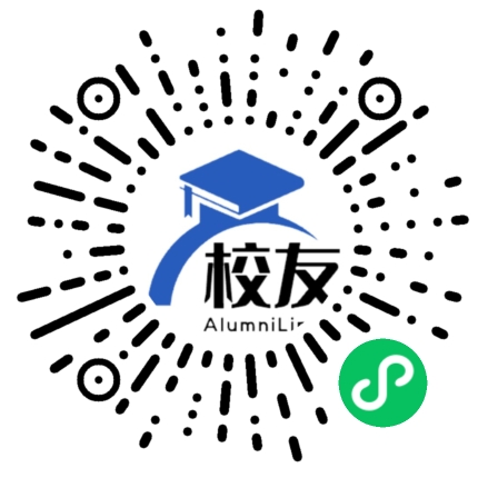 道孚县第二中学校友通,校友会