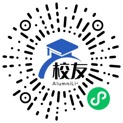 安龙县德卧中学校友通,校友会