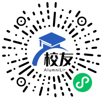 新化县第一中学校友通,校友会