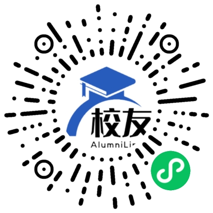 湖南第一师范学院校友通,校友会