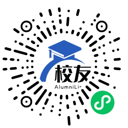 上海理工大学附属中学校友通,校友会